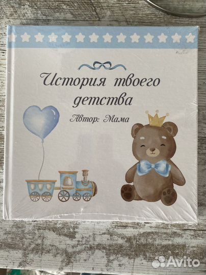 Альбом для новорожденных