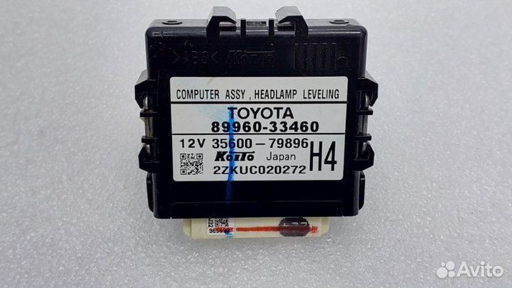 Блок электронный Toyota Camry XV50 2arfe 2013