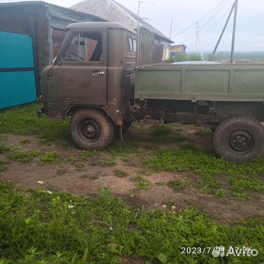 УАЗ 452 бортовой, 1981