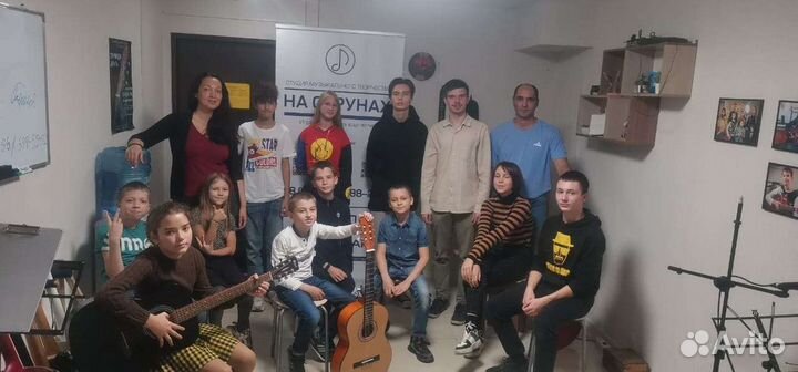 Обучение игре на гитаре