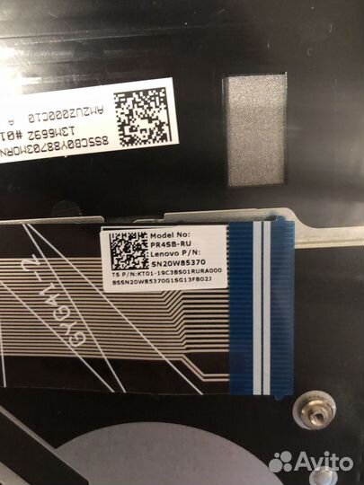 Топкейс Lenovo Ideapad 5 (5cb1c13188)