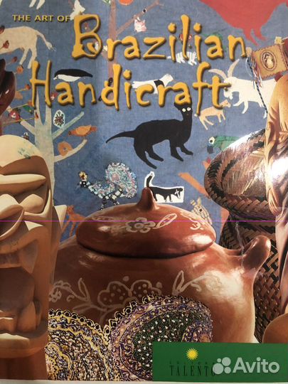 Искусства Бразилии