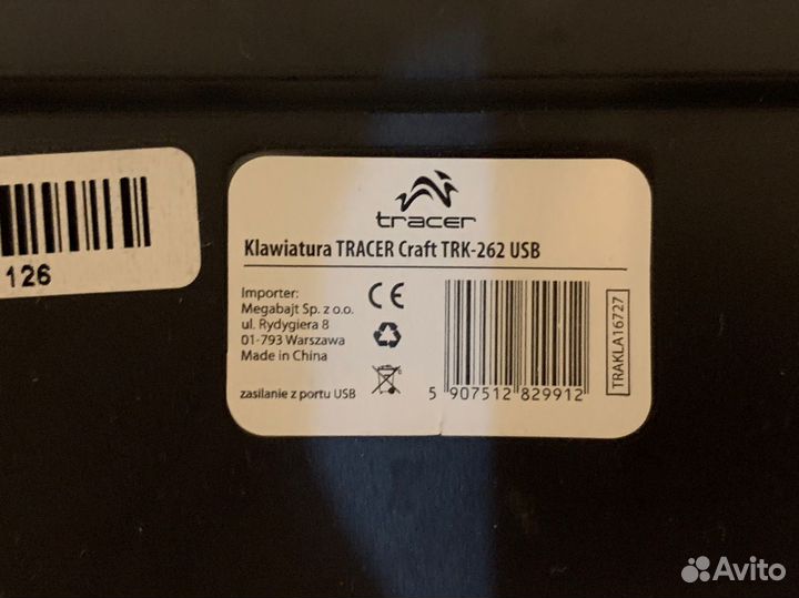 Клавиатура tracer