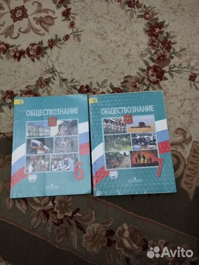 Учебники