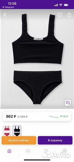 Купальник для девочки