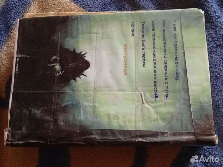 Личная рукопись