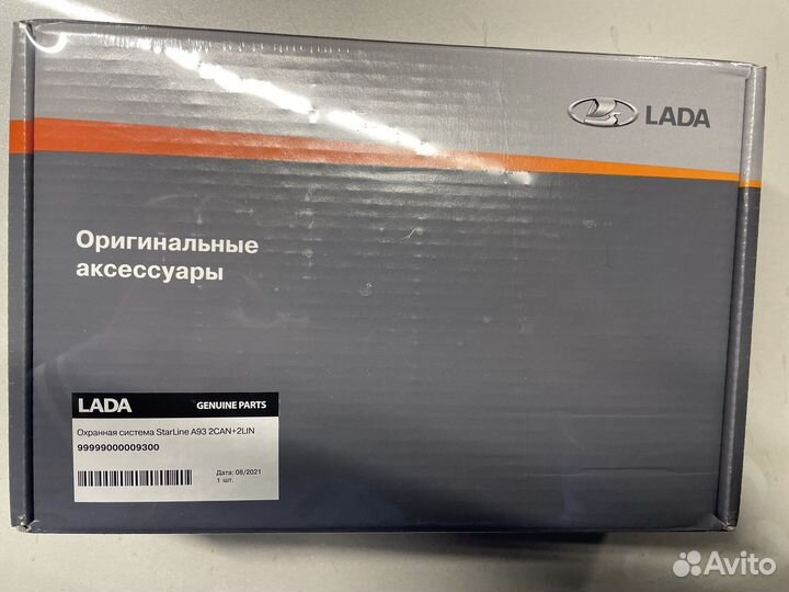 Сигнализация starline a93 2can 2lin