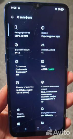 OPPO A9 (2020), 4/128 ГБ