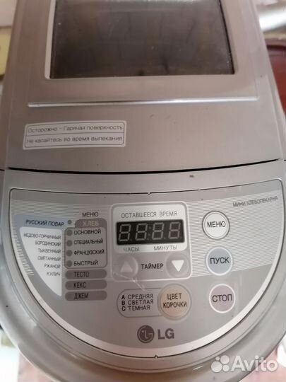 Хлебопечка lg