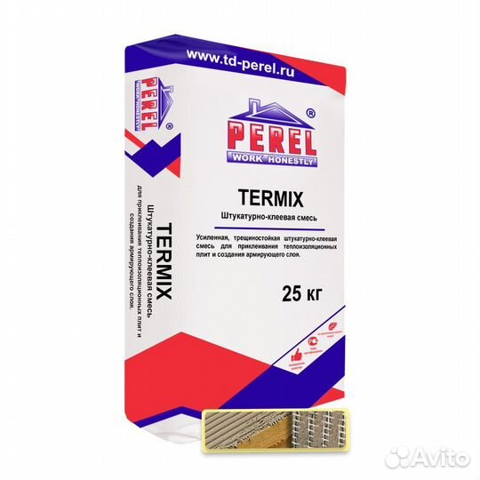 Штукатурно клеевая смесь