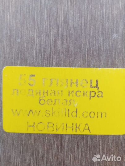 Столешница