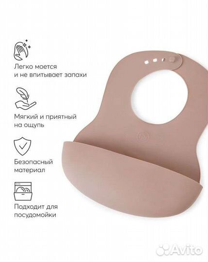 Нагрудник силиконовый новый Happy Baby