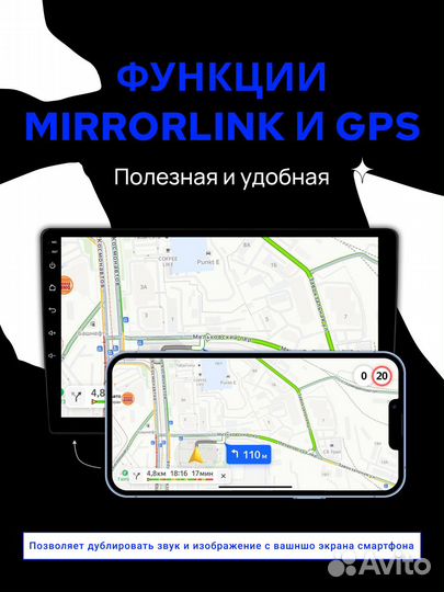 Bluetooth автомагнитола