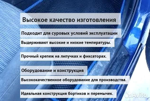 Коврики ева 3D