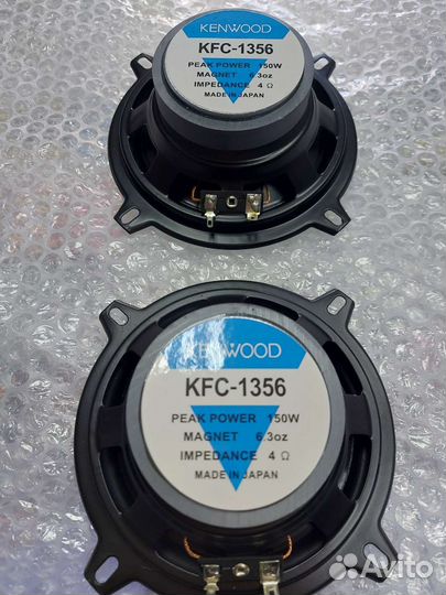 Автомобильные колонки Kenwood 13 см