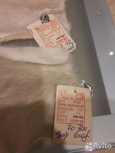 Норка воротники советские новые