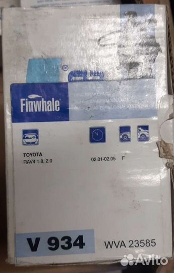 Тормозные колодки