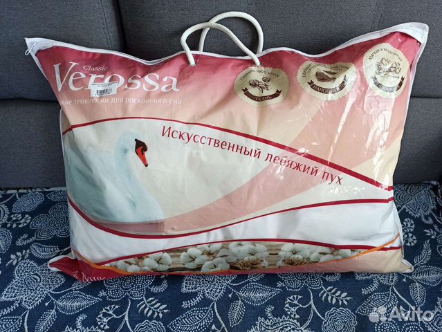 Подушки 2 шт 50х70 см гипоаллергенные