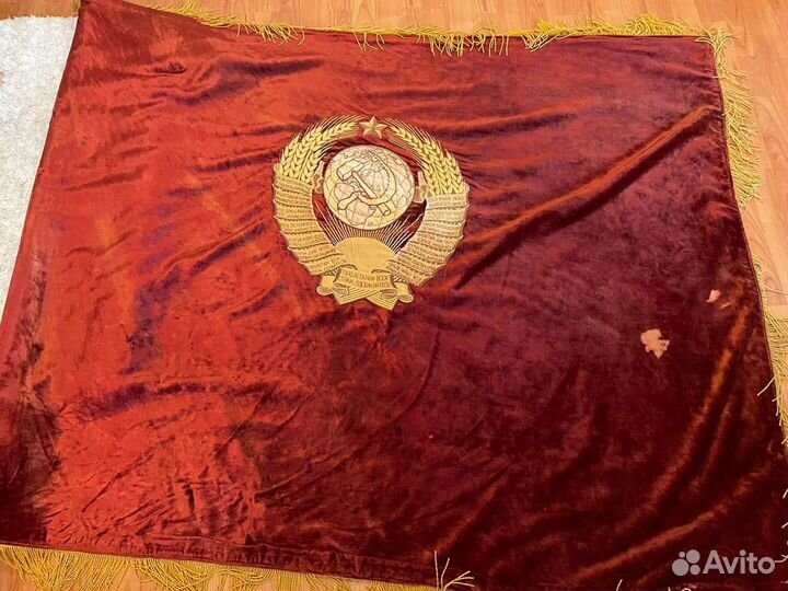 Знамя бархат СССР.Состояние