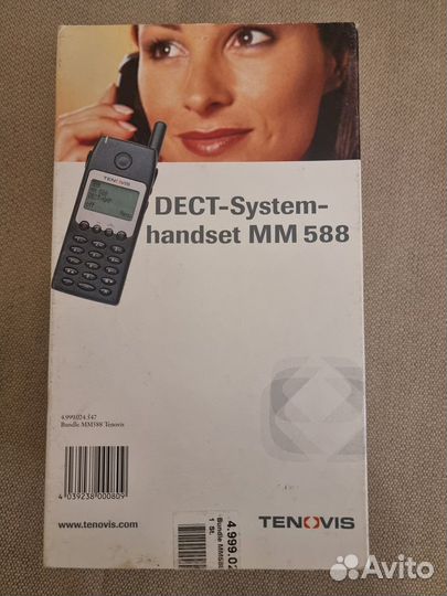 Avaya dect D3 Mobile, MM588, FC1