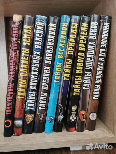 9 книг серия 