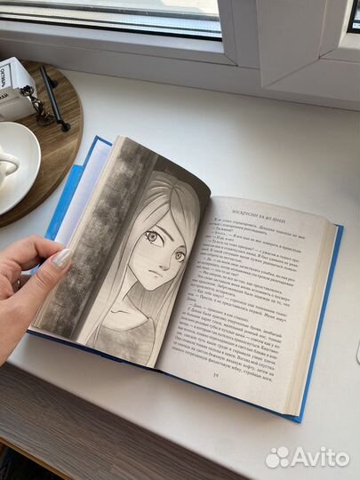 Книги Медины Мирай