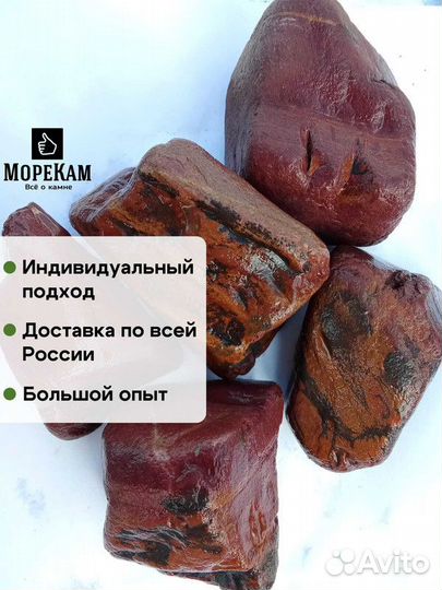 Камень для бани / Яшма галтованная