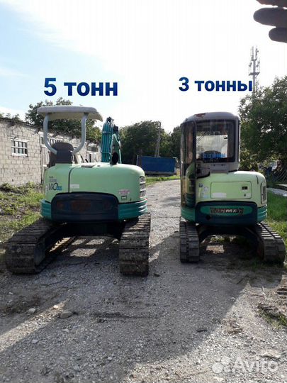 Мини-экскаватор 3 тонны