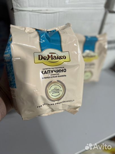 Капучино с ароматом 