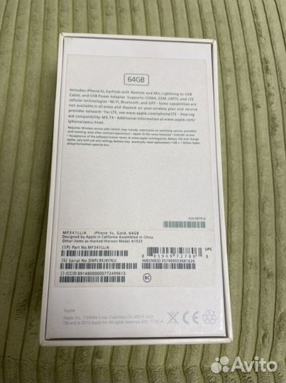 Коробка от iPhone 5s