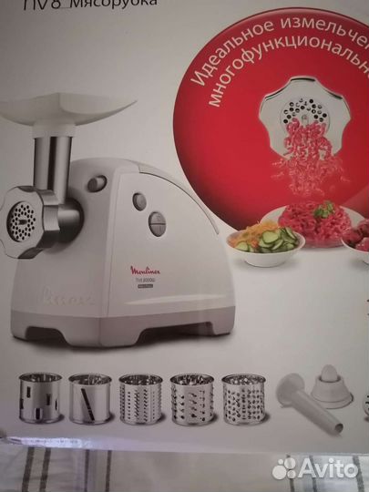 Электромясорубка Moulinex hv8