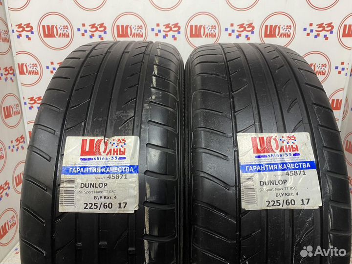 Dunlop SP Sport Maxx TT DSST 225/60 R17