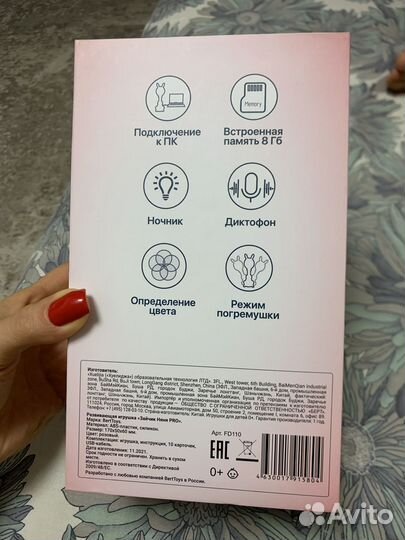 Интерактивная игрушка BertToys Зайчик няня Pro