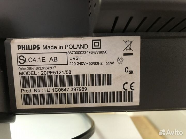 Телевизоры philips бу