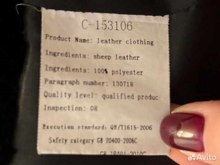 Дубленка в отличном состоянии