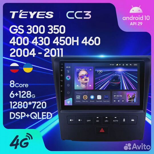 Штатная магнитола Teyes CC3 Lexus GS300