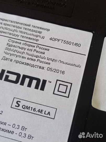 Philips 40PFT5501/60