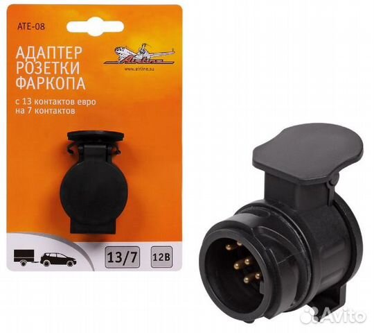 Адаптер розетки фаркопа с 13 контактов евро на 7