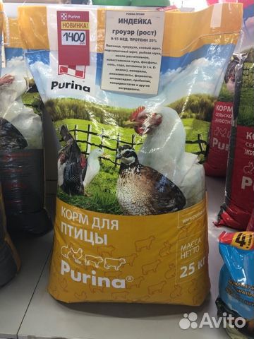 Комбикорм пурина для индеек и перепелов