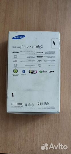 Samsung Galaxy Tab 2