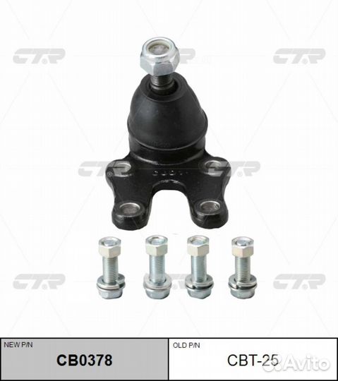 CTR CB0378 / CBT-25 Опора шаровая перед прав/лев