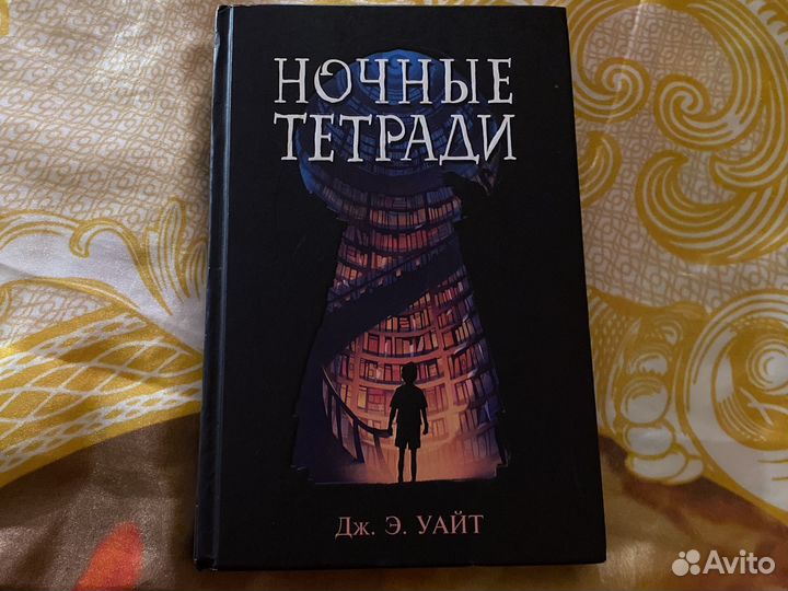 Книги для подростков
