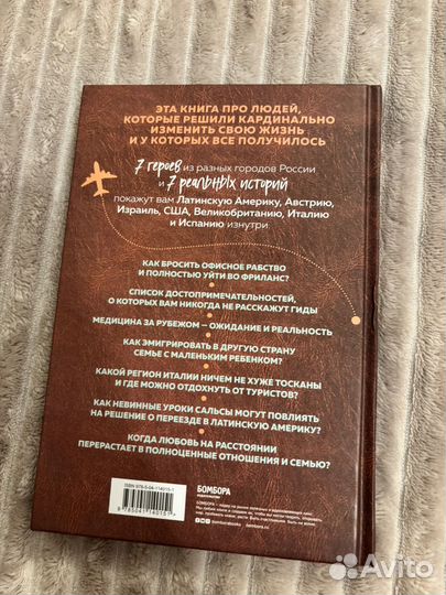 Место, где мне хорошо