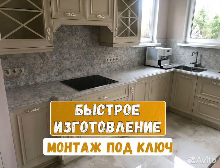 Столешница из камня