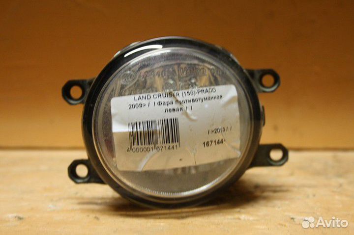 Фара противотуманная левая Toyota Land Cruiser Pra