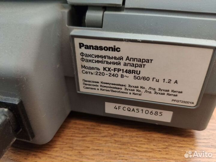 Факс Panasonic KX-FP148