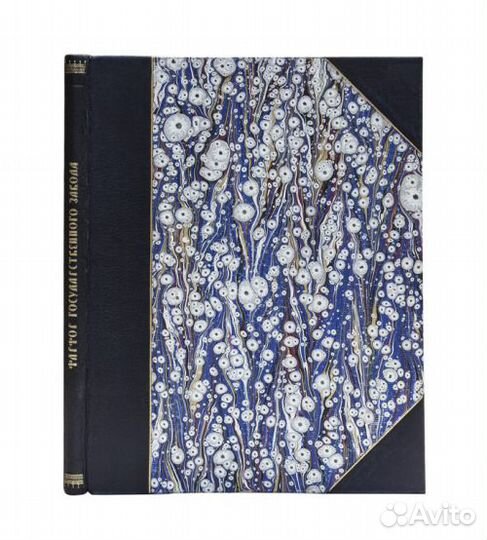 Фарфор Государственного завода. Графика И.Ф. Рербе