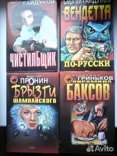 Книги из серии