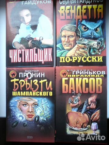 Книги из серии