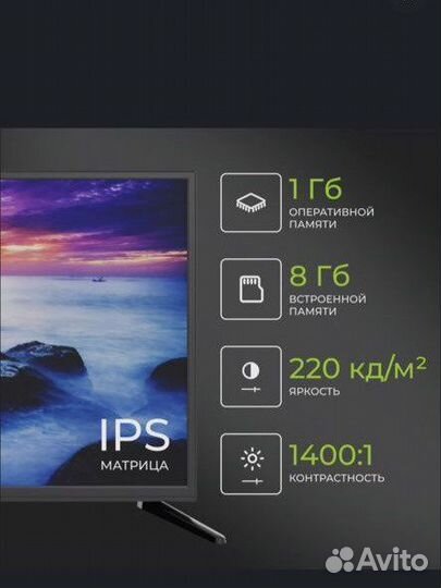 Телевизор Smart tv wi-fi